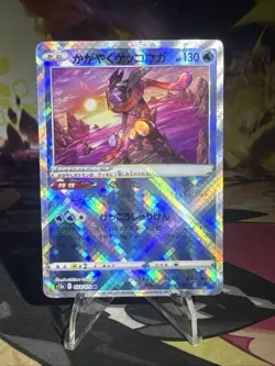 RADIANT GRENINJA 033/172 K S12A VSTAR UNIVERSE POKEMON JAPANESE HOLO NM - Image 1