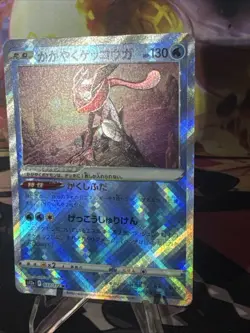 RADIANT GRENINJA 033/172 K S12A VSTAR UNIVERSE POKEMON JAPANESE HOLO NM - Image 2