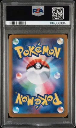 Pokemon TCG Mewtwo Japanese Sv2a - Pokemon 151 183 Art Rare PSA 10 - Image 2