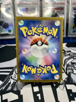 Lumineon V 216/172 SAR Pokemon Japanese 2023 VSTAR Universe s12a - Image 2