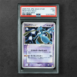 Pokemon Mewtwo Gold Star Holo Japanese Mew Gift 002/002 PSA 1 PR - Image 2