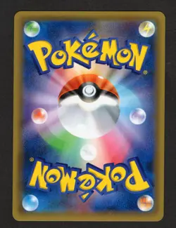 Machamp 057/087 Holo Rare CP6 20th Anniversary Japanese Pokemon LP+/NM - Image 2