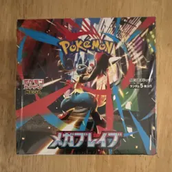 Pokemon Mega Brave Japanese Sealed Booster Box Lucario 5 Cards - Image 1