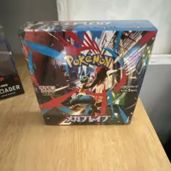 Pokemon Mega Brave Japanese Sealed Booster Box Lucario 5 Cards - Image 5