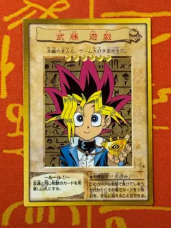 YUGIOH BANDAI GENERATION YUGI MUTO 1 CHARACTER CARD EXC JAPANESE VINTAGE - Image 1