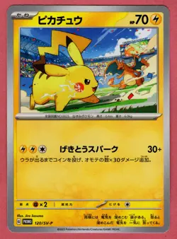 Pikachu 120/SV-P PROMO Yokohama World Championships Pokemon Card Japanese [NM] - Image 1