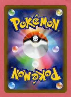 Pikachu 120/SV-P PROMO Yokohama World Championships Pokemon Card Japanese [NM] - Image 2
