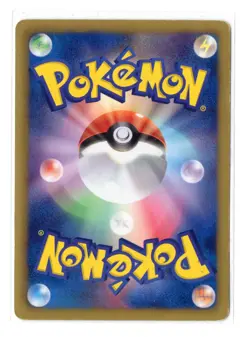 Tangrowth - 1st Edition Holo Rare - 002/059 BW6 Cold Flare Japanese Pokemon Card - Image 2