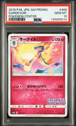 PSA 10 Gardevoir 408/SM-P Illustration Grand Prix Promo Pokemon Card - Image 1