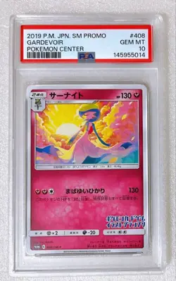 PSA 10 Gardevoir 408/SM-P Illustration Grand Prix Promo Pokemon Card - Image 3