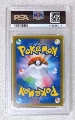 PSA 10 Gardevoir 408/SM-P Illustration Grand Prix Promo Pokemon Card - Image 4