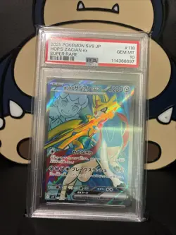 PSA 10 2025 POKEMON JPN SV9-BATTLE PARTNERS SUPER RARE #118 HOP'S ZACIAN EX - Image 1
