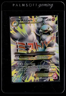 M Altaria EX 121/124 Fates Collide Rare Ultra Pokemon - Image 1
