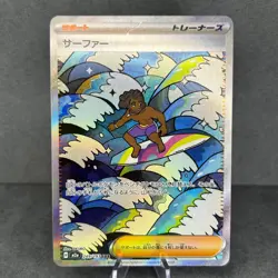 Surfer 249/193 m2a MEGA Dream ex holo Pokemon Japanese NM - Image 1
