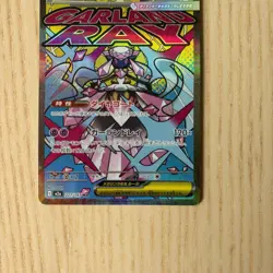 Pokemon TCG Mega Diancie Ex Mega Attack Rare Mega dream Japanese 227/193 M2a #2 - Image 4