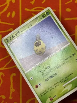 POKEMON TCG BURMY SANDY CLOAK 001/012 MEWTWO LV X COLLECTION MP JAPANESE - Image 3