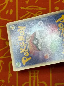 POKEMON TCG BURMY SANDY CLOAK 001/012 MEWTWO LV X COLLECTION MP JAPANESE - Image 5