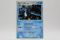 Pokemon Japanese Empoleon Space Time Creation Holo DPBP#456 1st edition Vintage - Image 1
