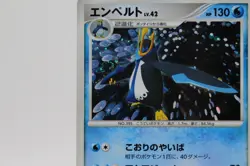 Pokemon Japanese Empoleon Space Time Creation Holo DPBP#456 1st edition Vintage - Image 2