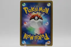 Pokemon Japanese Empoleon Space Time Creation Holo DPBP#456 1st edition Vintage - Image 3