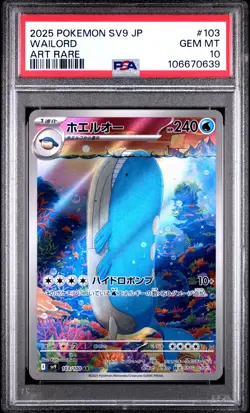 2025 POKEMON JPN SV9-BATTLE PARTNERS ART RARE #103 WAILORD PSA 10 - Image 1