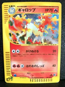 Rapidash Holo e series 105/128 1st Edition Pokemon Card Japanese Rare NM F/S - Image 1