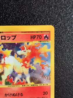 Rapidash Holo e series 105/128 1st Edition Pokemon Card Japanese Rare NM F/S - Image 3