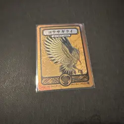 Pokai Gaku Zapdos 145/152 - Super Rare - Custom Pokemon Card - Image 1