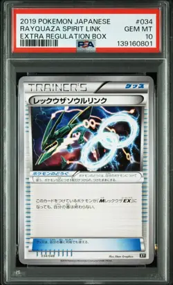 PSA 10 Rayquaza Spirit Link Japanese Pokemon Trainer Card - Image 1