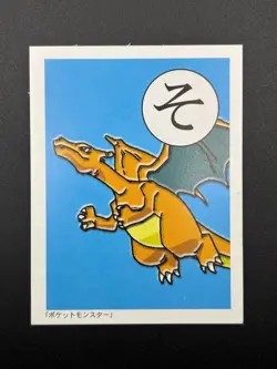 Charizard Pokemon Playing Card Karuta Nintendo Japanese TCG Vintage S328-15 - Image 2