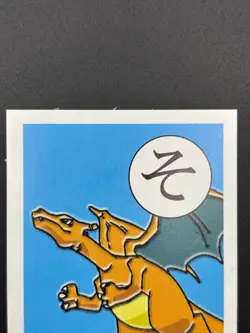 Charizard Pokemon Playing Card Karuta Nintendo Japanese TCG Vintage S328-15 - Image 3