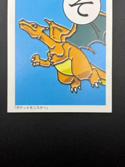 Charizard Pokemon Playing Card Karuta Nintendo Japanese TCG Vintage S328-15 - Image 4