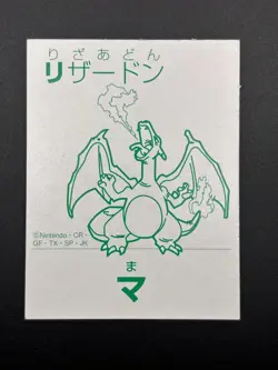 Charizard Pokemon Playing Card Karuta Nintendo Japanese TCG Vintage S328-15 - Image 5