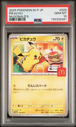 2025 POKEMON JAPANESE M-P PROMO MCDONALD'S #020 PIKACHU PSA 10 - Image 1