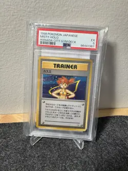 1998 Pokemon Japanese Misty-holo Hamada City Gym Deck PSA EX 5 - Image 1