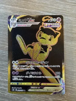 Pokemon Mew VMAX 280/184 - Vmax Climax Japanese Pokemon TCG - Image 1