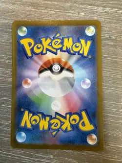 Pokemon Mew VMAX 280/184 - Vmax Climax Japanese Pokemon TCG - Image 2