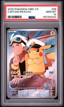 2025 POKEMON SIMPLIFIED CHINESE CBB1 C-GEM PACK VOL 1 #09 CAPTAIN PIKACHU PSA 10 - Image 1