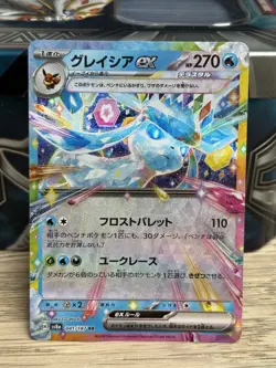 Japanese Glaceon ex 041/187 Terastal Festival ex Sv8a Pokemon Card NM-MINT - Image 1