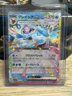 Japanese Glaceon ex 041/187 Terastal Festival ex Sv8a Pokemon Card NM-MINT - Image 3