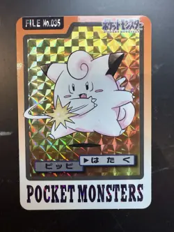 1997 Japanese Pokemon Bandai Carddass Prism Clefairy #035 (LP+) - Image 2