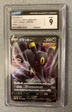 2021 Pokemon Japanese SWSH Umbreon V 100/184 RR VMAX Climax PSA 9 Mint - Image 1