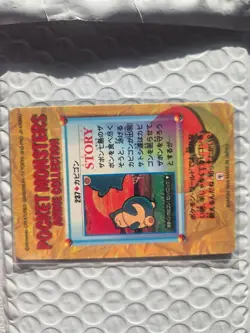 Cavigon No.237 Pokemon Anime Collection Seal Card Das Orange Islands 1 2 Animals - Image 1