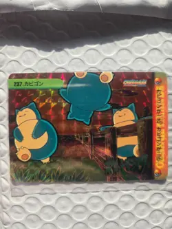 Cavigon No.237 Pokemon Anime Collection Seal Card Das Orange Islands 1 2 Animals - Image 2