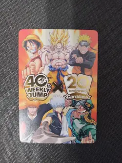 One Piece - Dragon Ball Carta Esclusiva Jump Festa 2008! - Image 3
