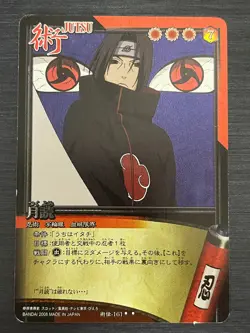 Itachi Uchiha Tsukuyomi No.161 UR Naruto Card Game Shippuden Japanese #444 - Image 1