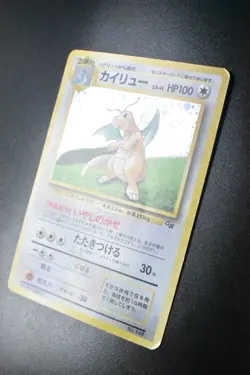 Dragonite No. 149 Game Boy GB Promo 1998 Holo Rare Japanese Pokemon Card - Image 4