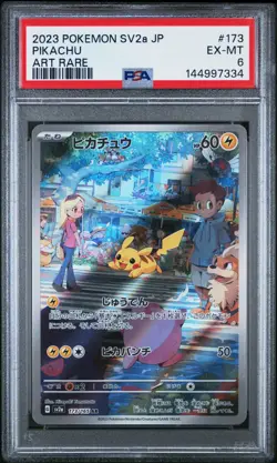 PSA 6 Pikachu 173/165 Japanese 151 SV2a Art Rare Holo Pokemon Card - Image 1