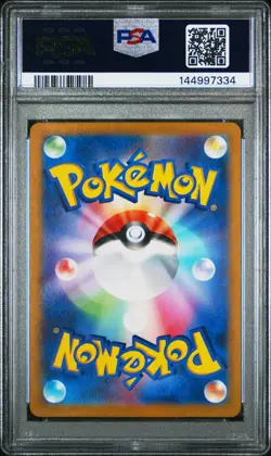 PSA 6 Pikachu 173/165 Japanese 151 SV2a Art Rare Holo Pokemon Card - Image 2