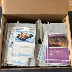 Vstar Universe bulk base cards x 1200 all mixed - Image 1